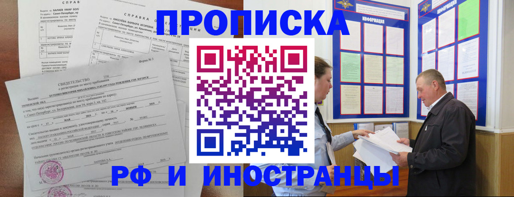 регистрация для дет. сада в Новоульяновске